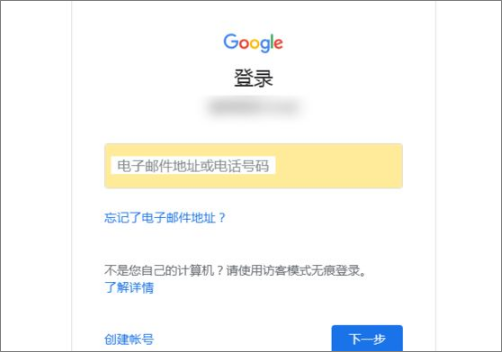 国内怎么登陆gmail邮箱登录