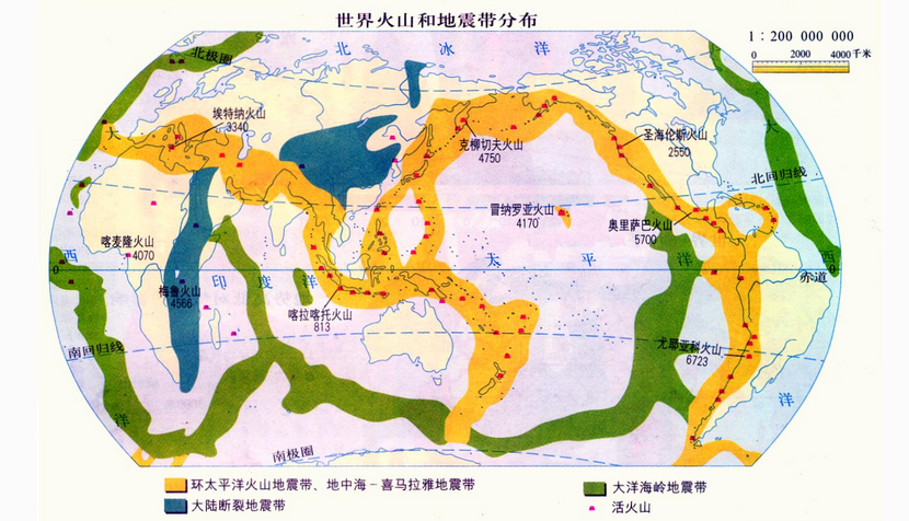 世界上最大的地震带