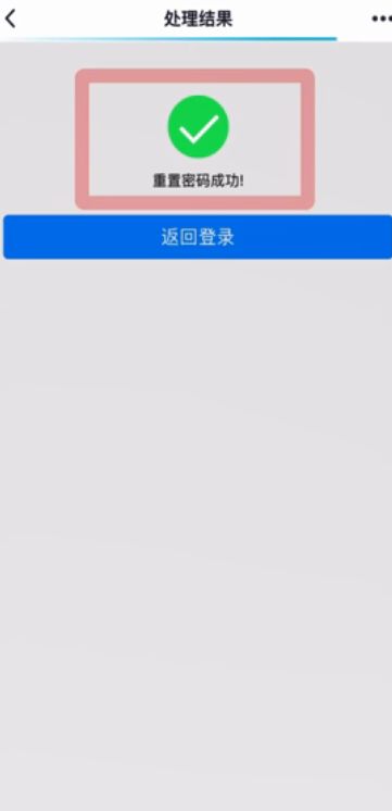 qq账号密码搞忘了怎么办