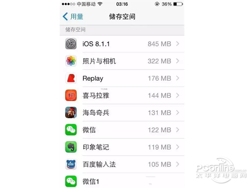 苹果手机卡顿反应慢怎么解决6s