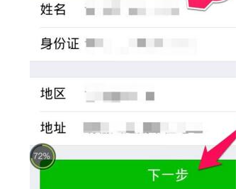 微信被限制登录，怎样解除？