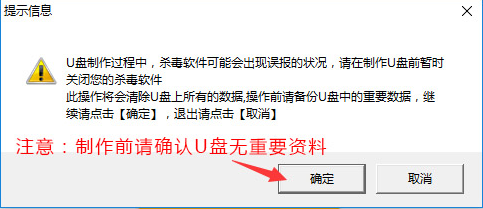 移动硬盘可以做U盘启动盘吗