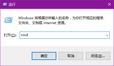 如何设置电脑自动关机win10