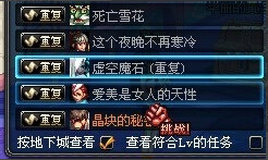 《DNF》怎么获得虚空魔石最快？