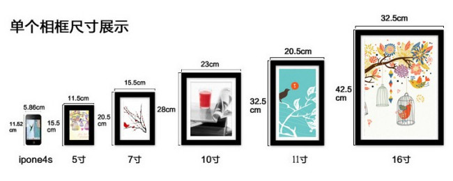 16寸照片用多大尺寸相框