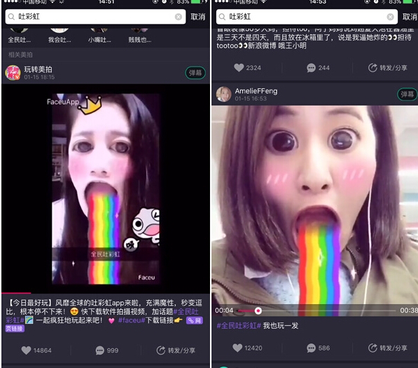 激萌拍照有什么功能？