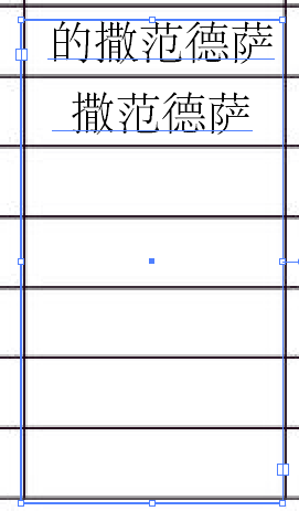 AI怎么把文字放进表格中 任意的一个 而且是居中的