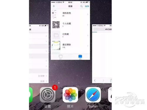 苹果手机卡顿反应慢怎么解决6s