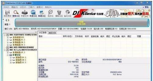 固态硬盘装完系统进不去 求高手解答