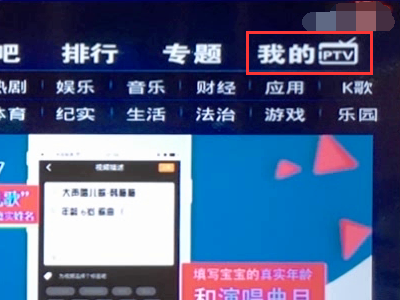 湖南iptvvip怎么退订?