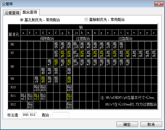 CAD中尺寸标注有哪些技巧？