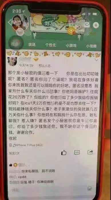 水滴筹是真的吗？