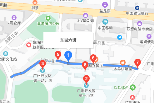 广州市萝岗区东园六街原属广州市哪个区