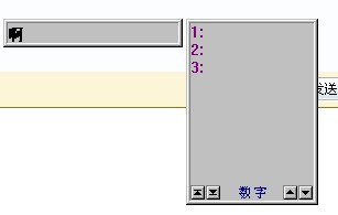 你的那个CF空白名字代码怎么用啊