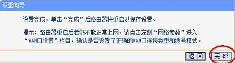 路由器如何设置wifi密码