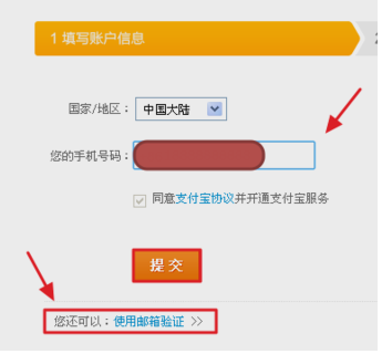 怎样免费注册阿里旺旺号？