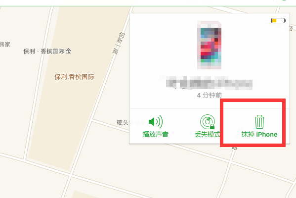 iPhone6 Plus已停用怎么办 苹果6已停用怎么办