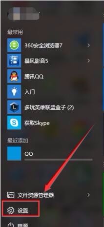 windows10不显示桌面怎么办