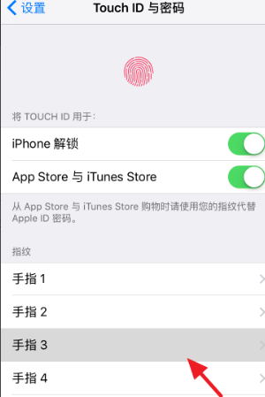苹果6s Plus怎么设置指纹解锁