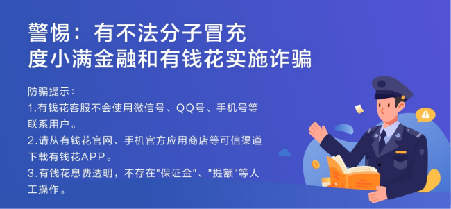 成都贷款公司前十强有哪些？想去对比下！