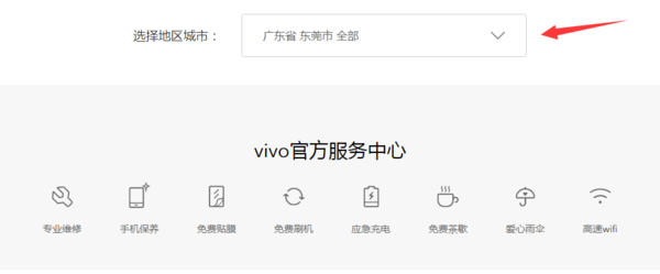 vivo手机白屏了怎么修复x7plus突然白屏了是怎么回事？是手机哪有问题了吗