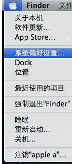 怎样itunes备份iphone时，把文件备份到别的盘