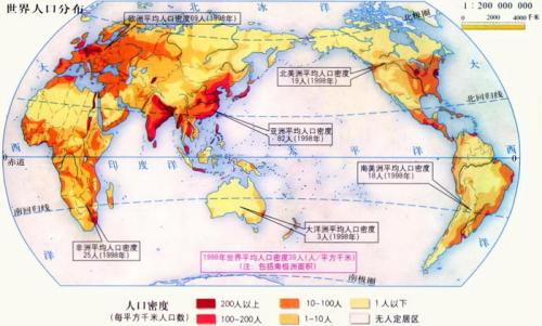 世界 人口最多的大洲