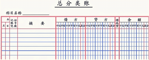 有谁知道会计里的“复式记账”怎么名词解释？