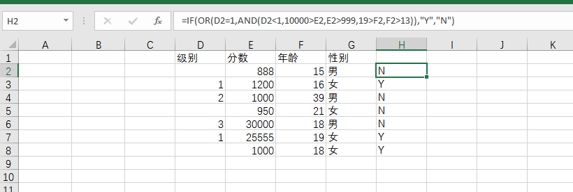 excel表格多条件筛选公式请教