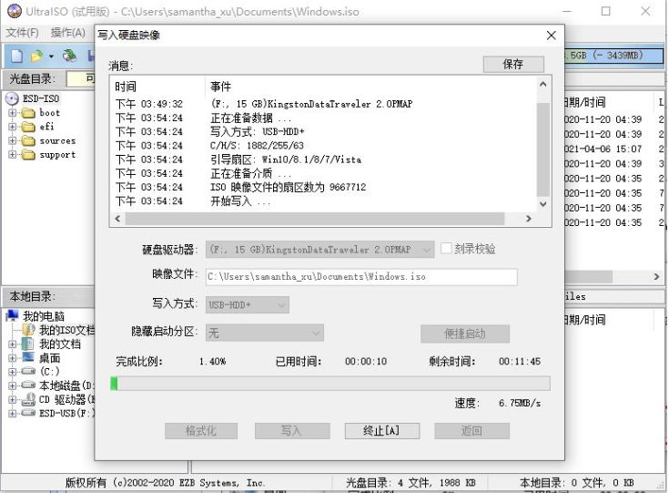 怎么制作win10系统安装u盘