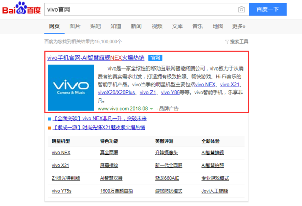 vivo手机白屏了怎么修复x7plus突然白屏了是怎么回事？是手机哪有问题了吗