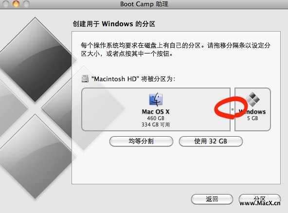 苹果电脑怎么安装WIN7系统？