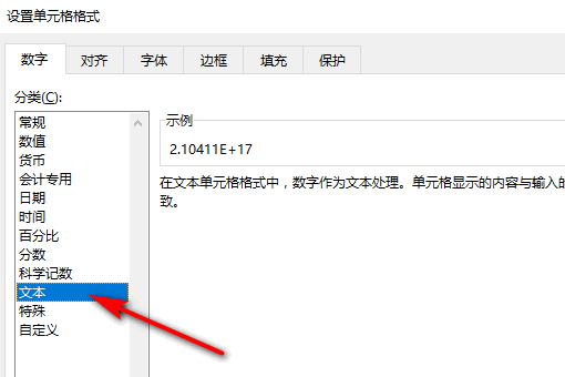 用Excel表格输入身份证号码，18位的怎么后三位都是0啊？？？？？