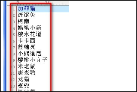 UltraEdit编辑器里面，如何把 回车换行符 替换成 空格 ？谢谢