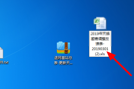 如何用excel2003打开xlsx文件?