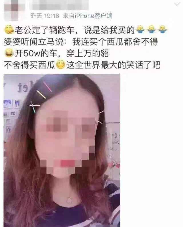 水滴筹是真的吗？