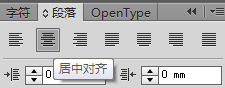 AI怎么把文字放进表格中 任意的一个 而且是居中的