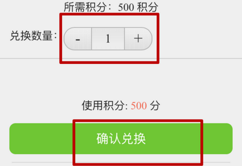 电信积分商城兑换的东西不想要了可以退单吗？