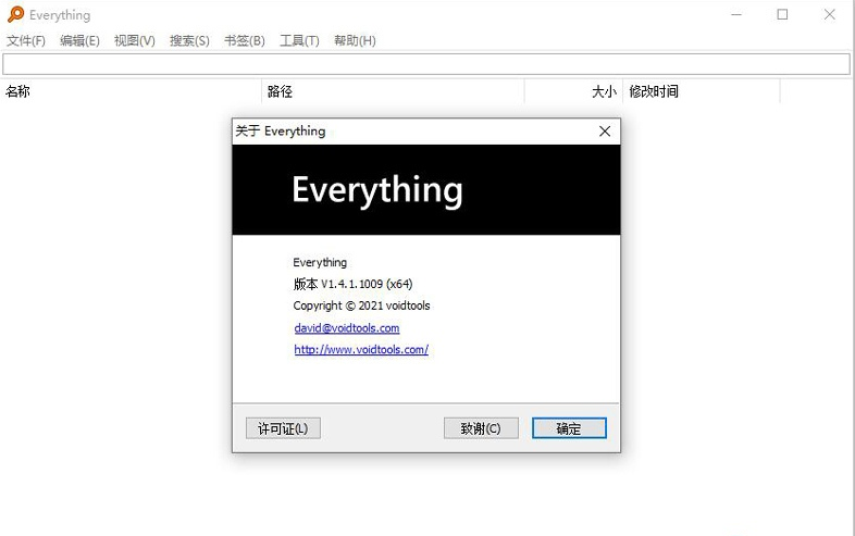 everything 怎么搜索文件里面的内容？