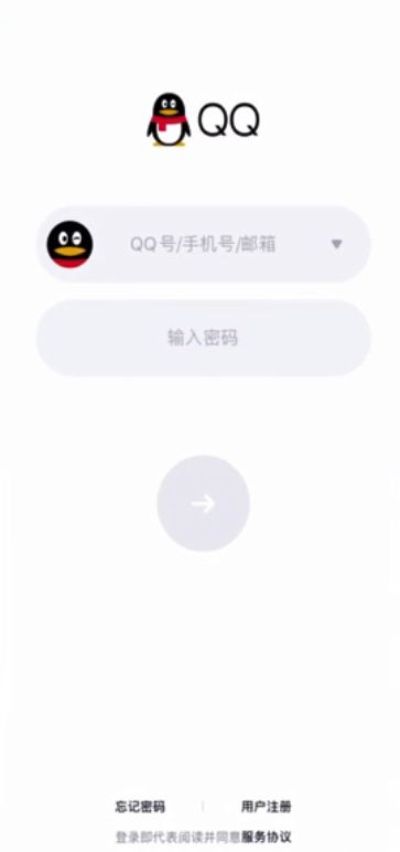 qq账号密码搞忘了怎么办