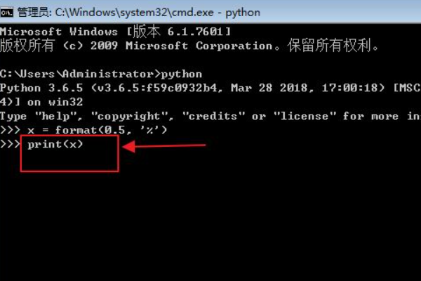 python中的format函数怎么使用