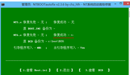 能用 手机 帮助电脑 下载 PE系统 修复吗