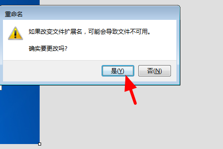 如何用excel2003打开xlsx文件?