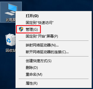 如何设置电脑自动关机win10