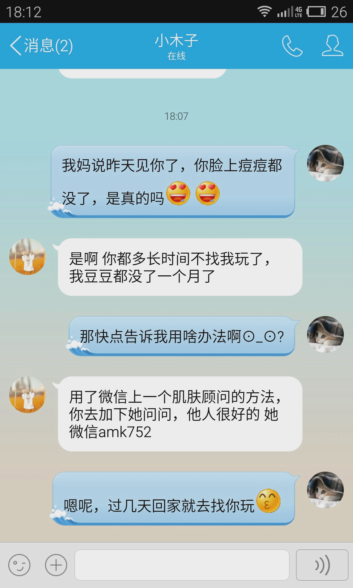 长痘痘的位置图解