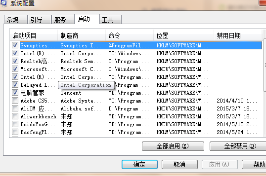 win7玩cf卡屏怎么办