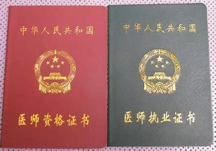 请问护理学可以考执业药师吗？