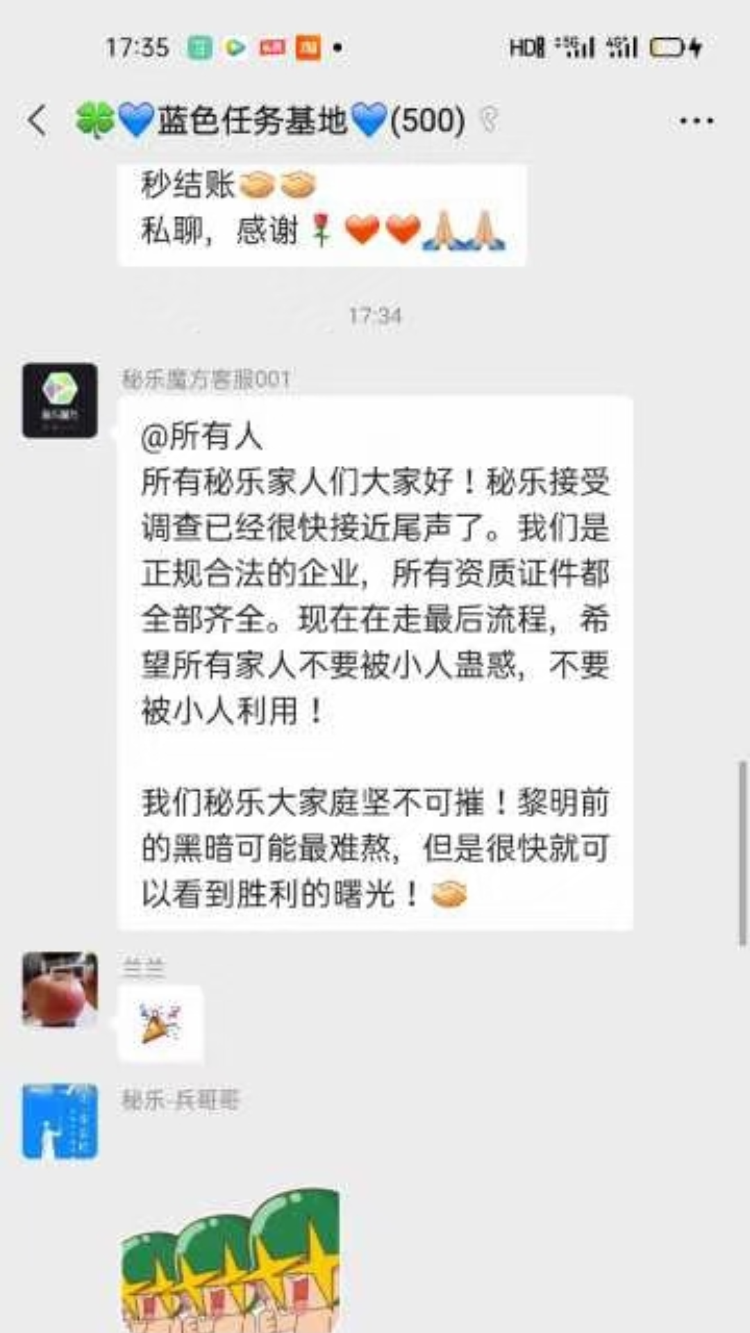 浙江秘乐魔方短视频的平台是不是快要恢复正常了？