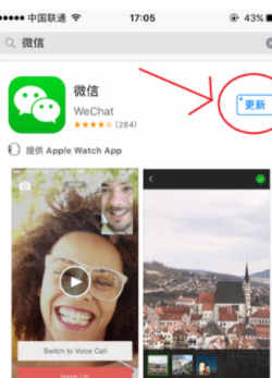 苹果手机微信怎么不自动更新版本？