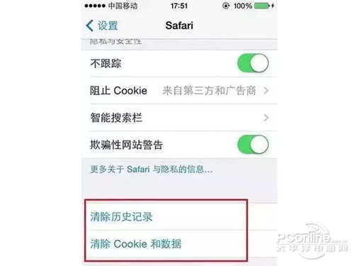 苹果手机卡顿反应慢怎么解决6s